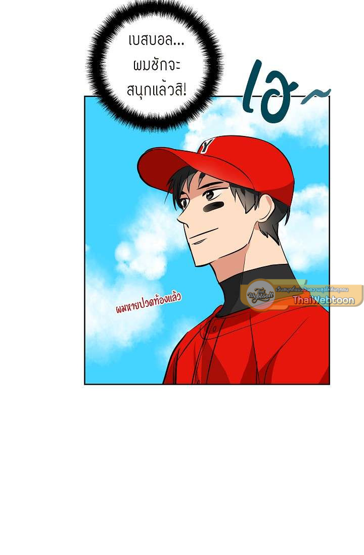 หน้า 69