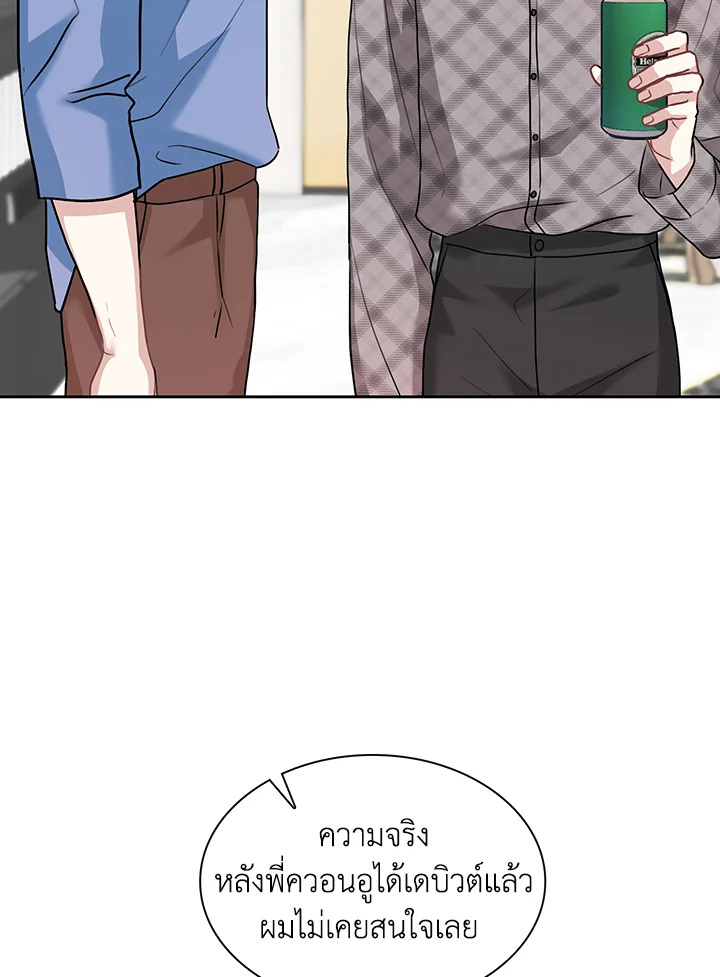 หน้า 63