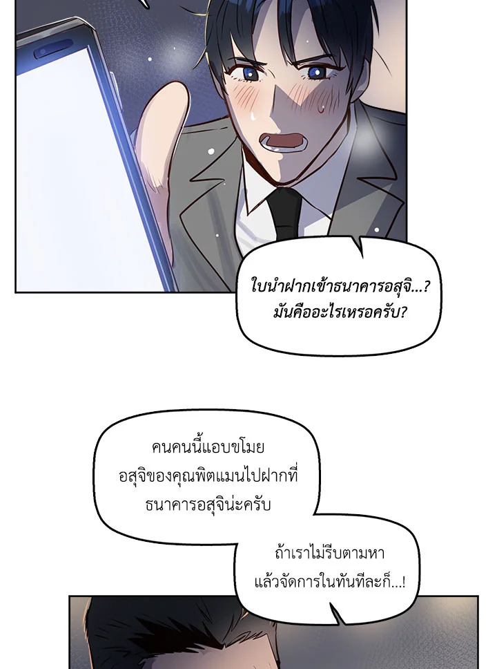 หน้า 54