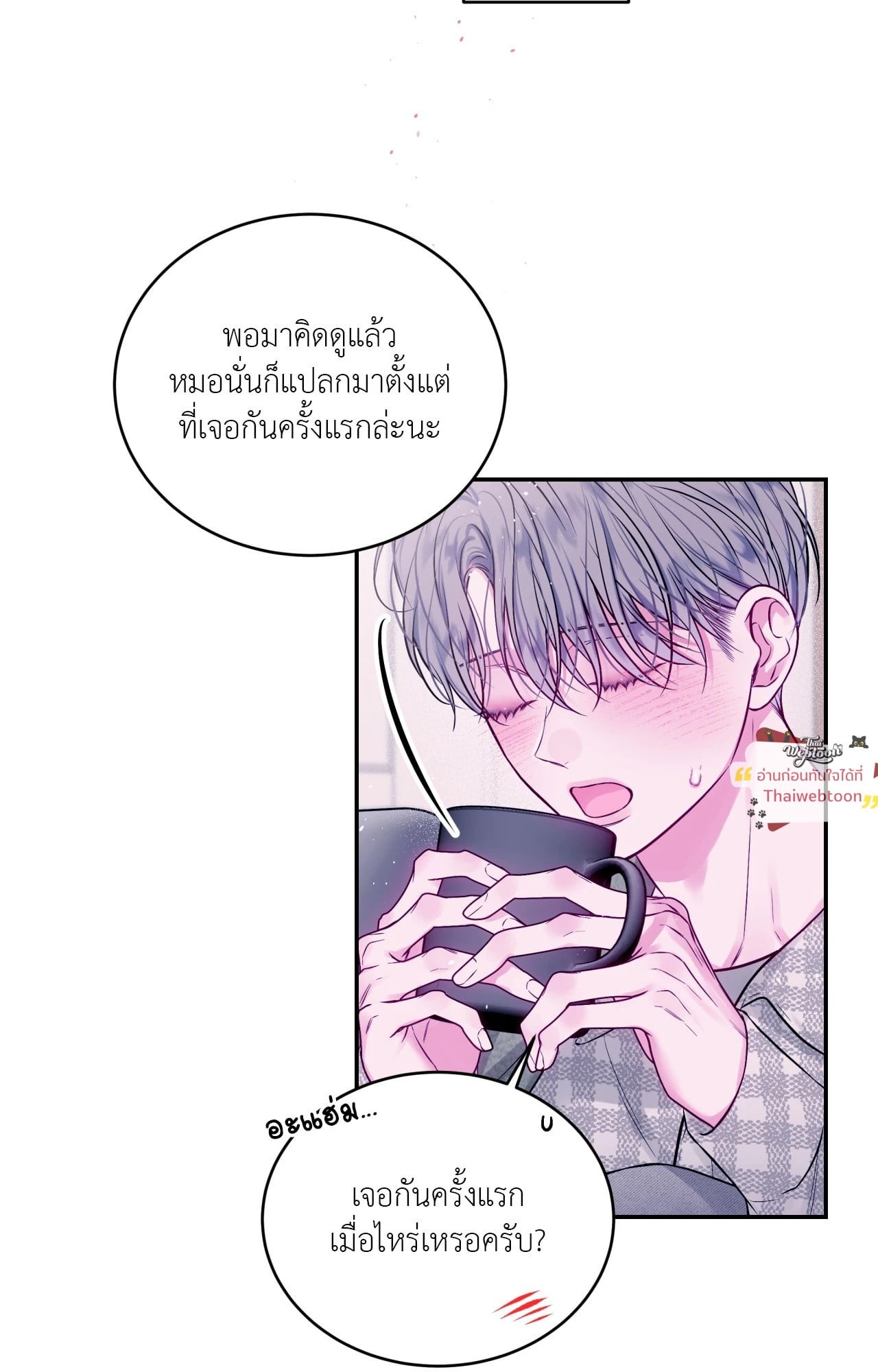 หน้า 38