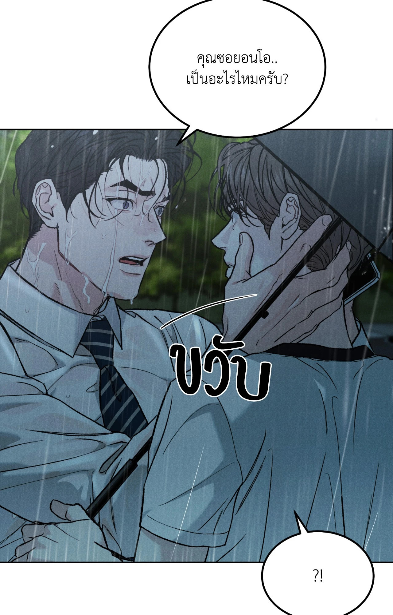 หน้า 69