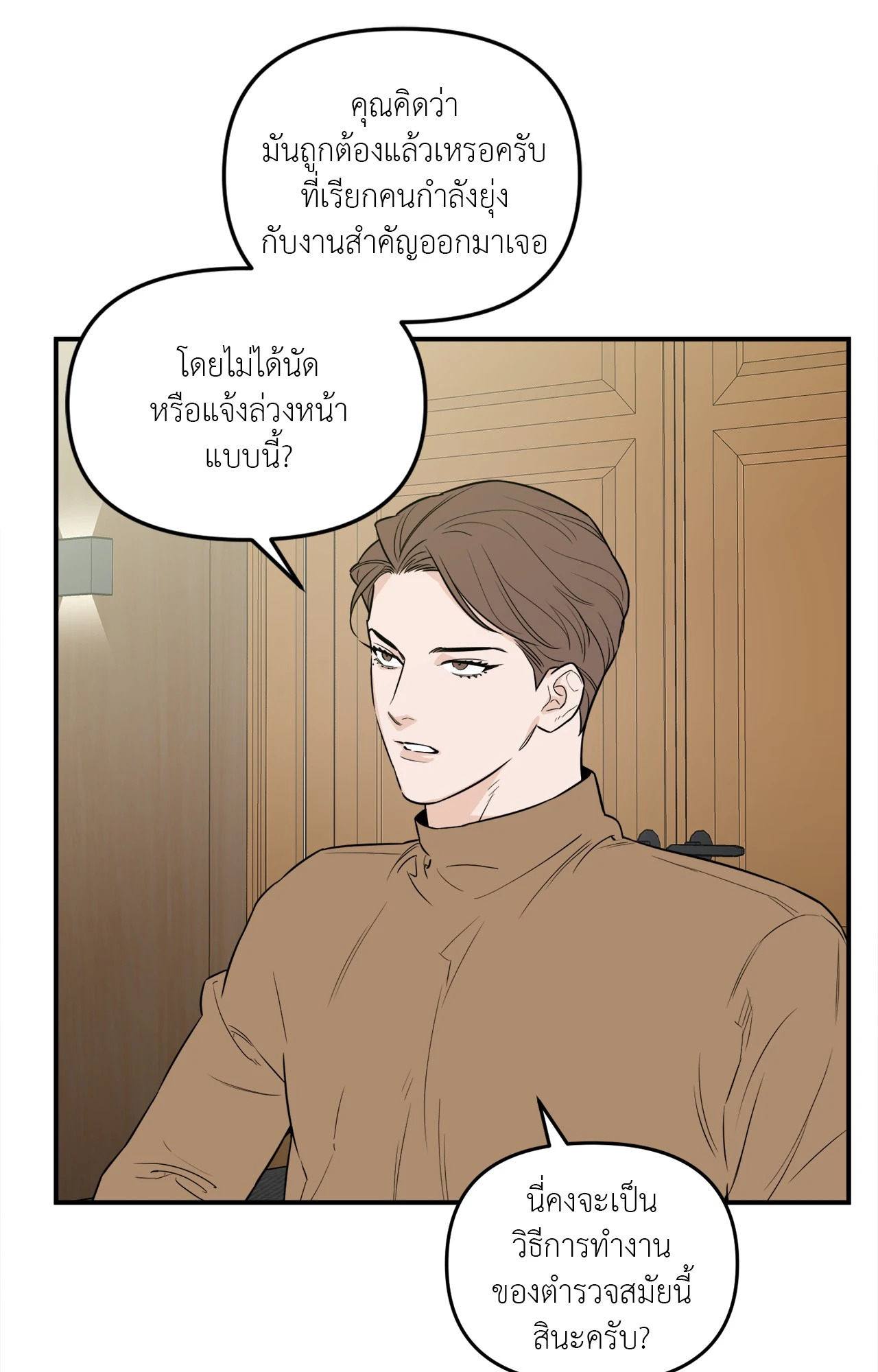 หน้า 24