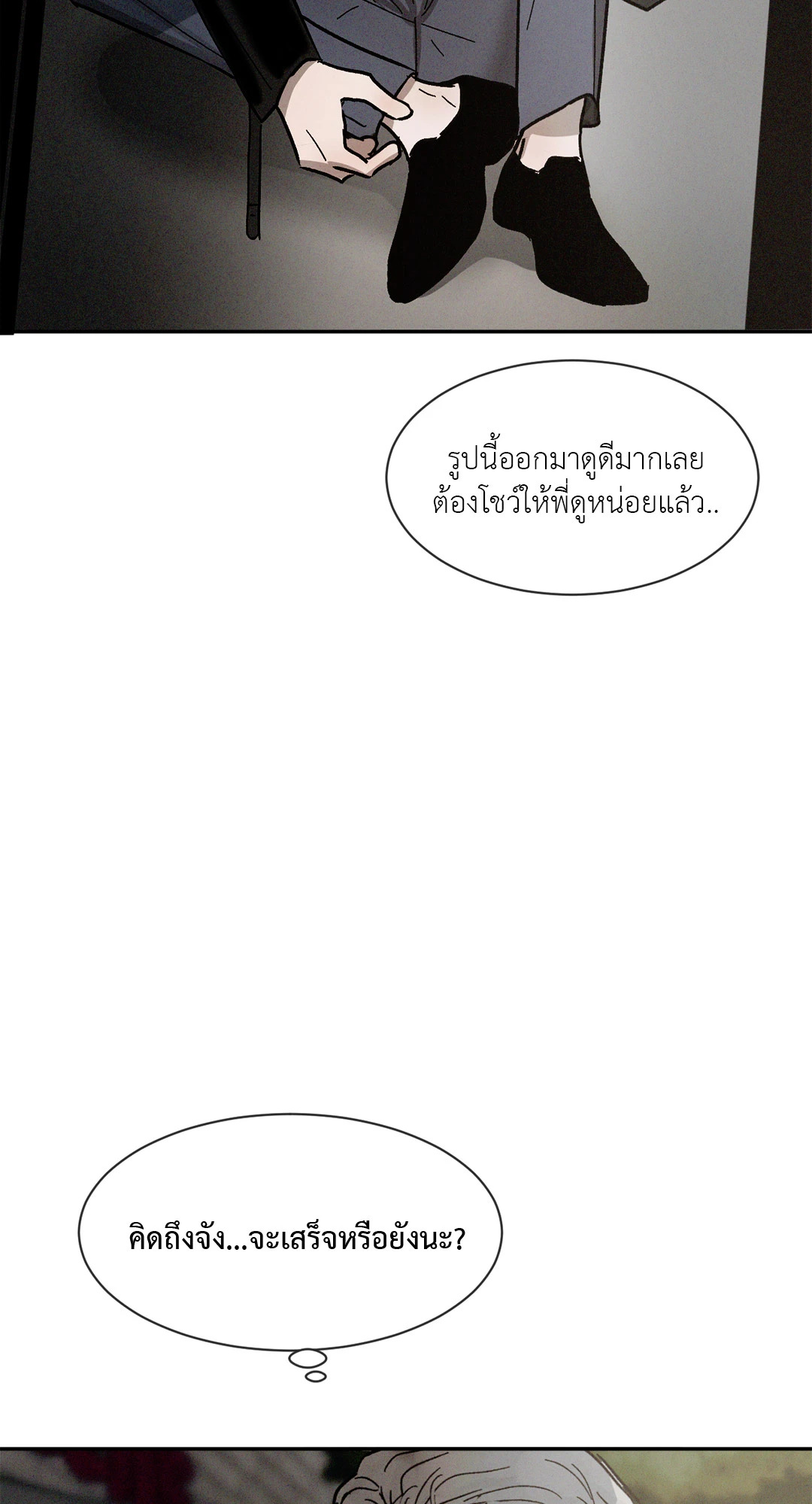 หน้า 56