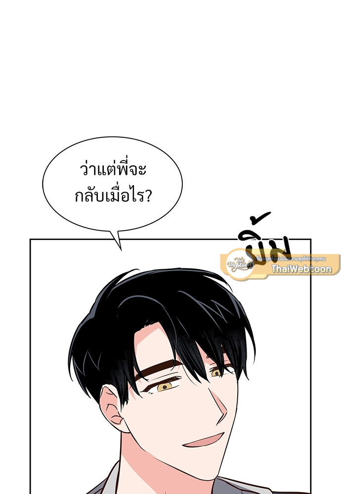 หน้า 71