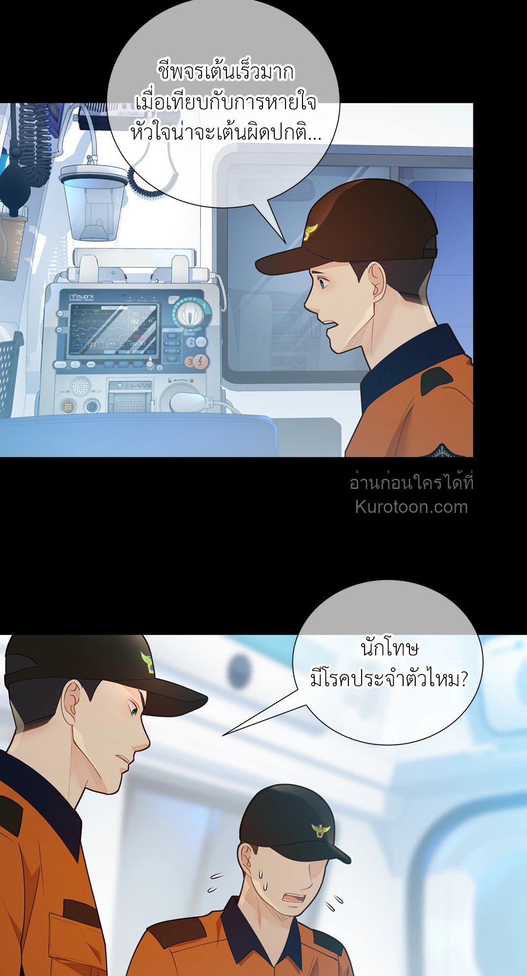 หน้า 3