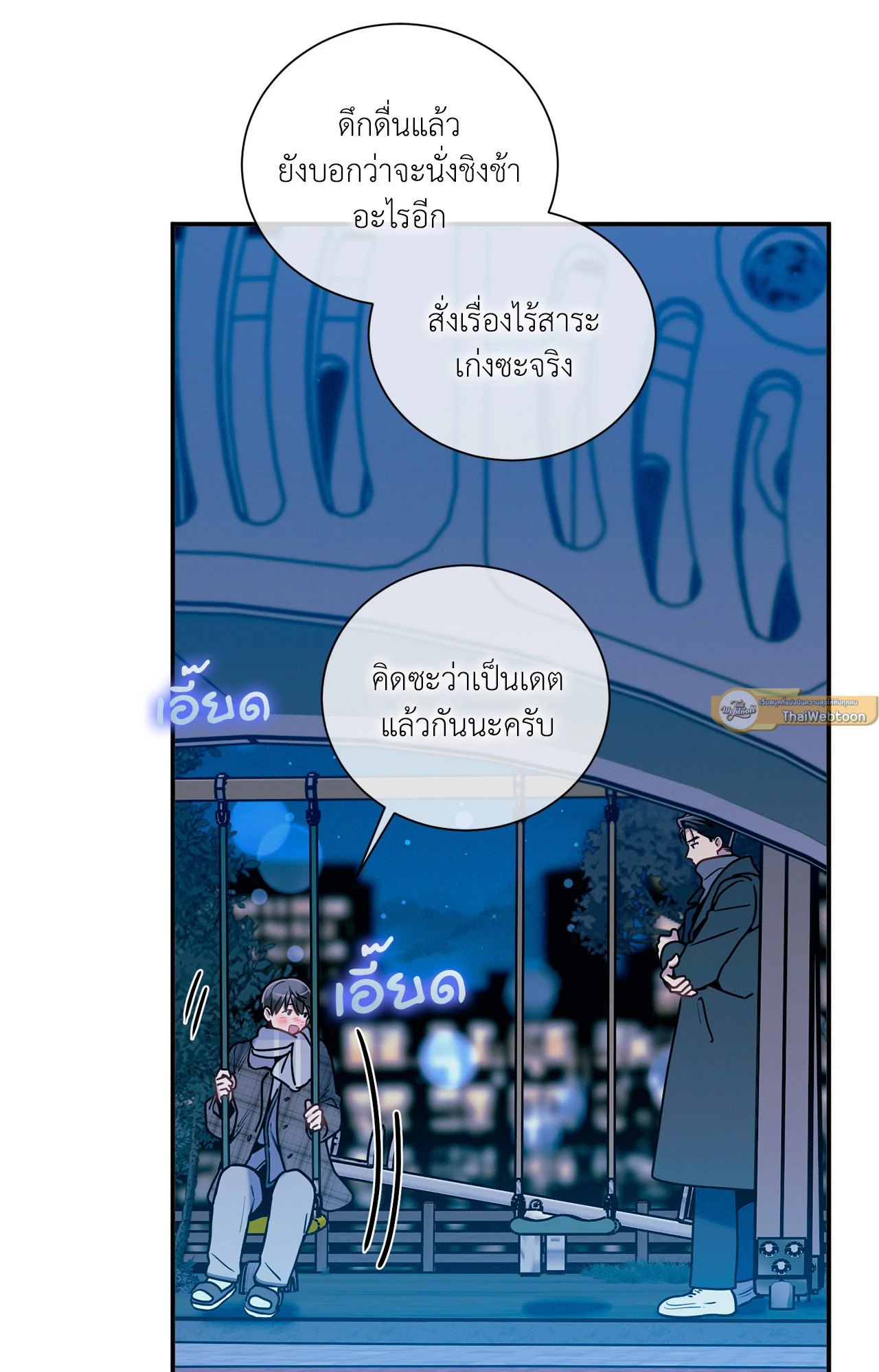 หน้า 72