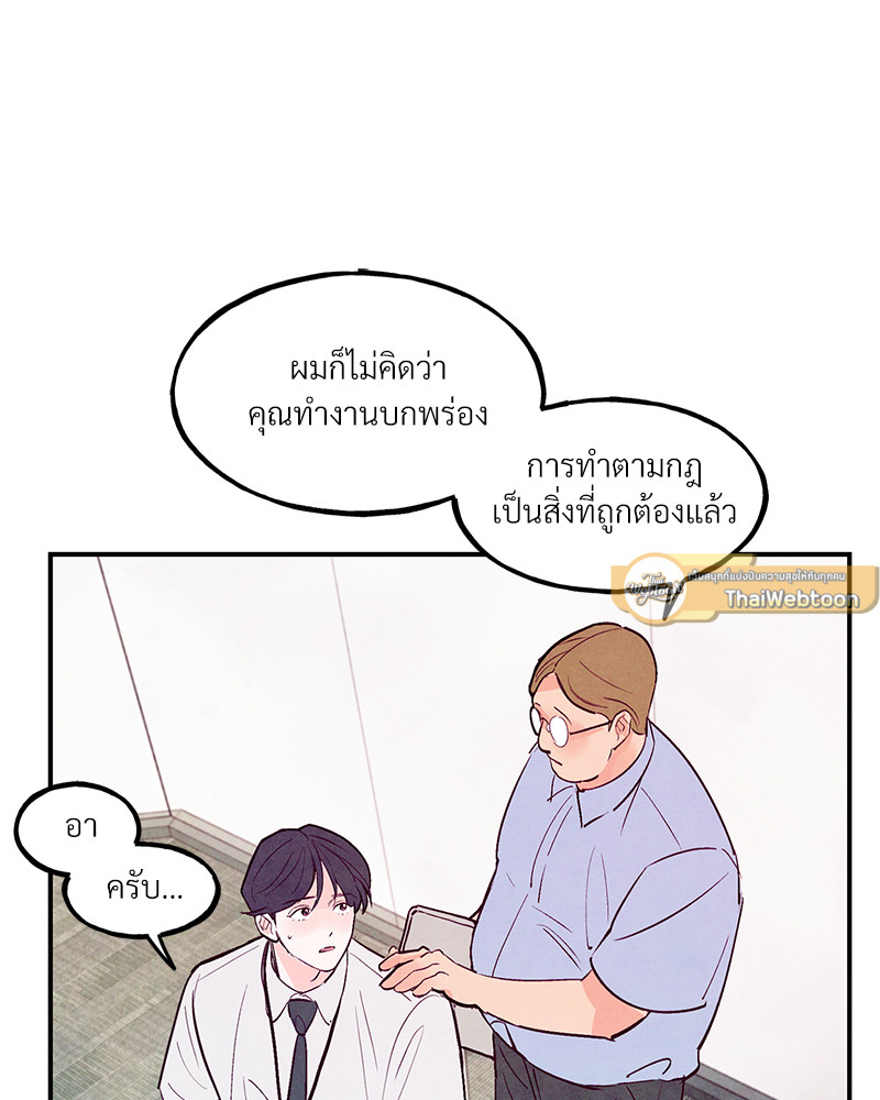 หน้า 76