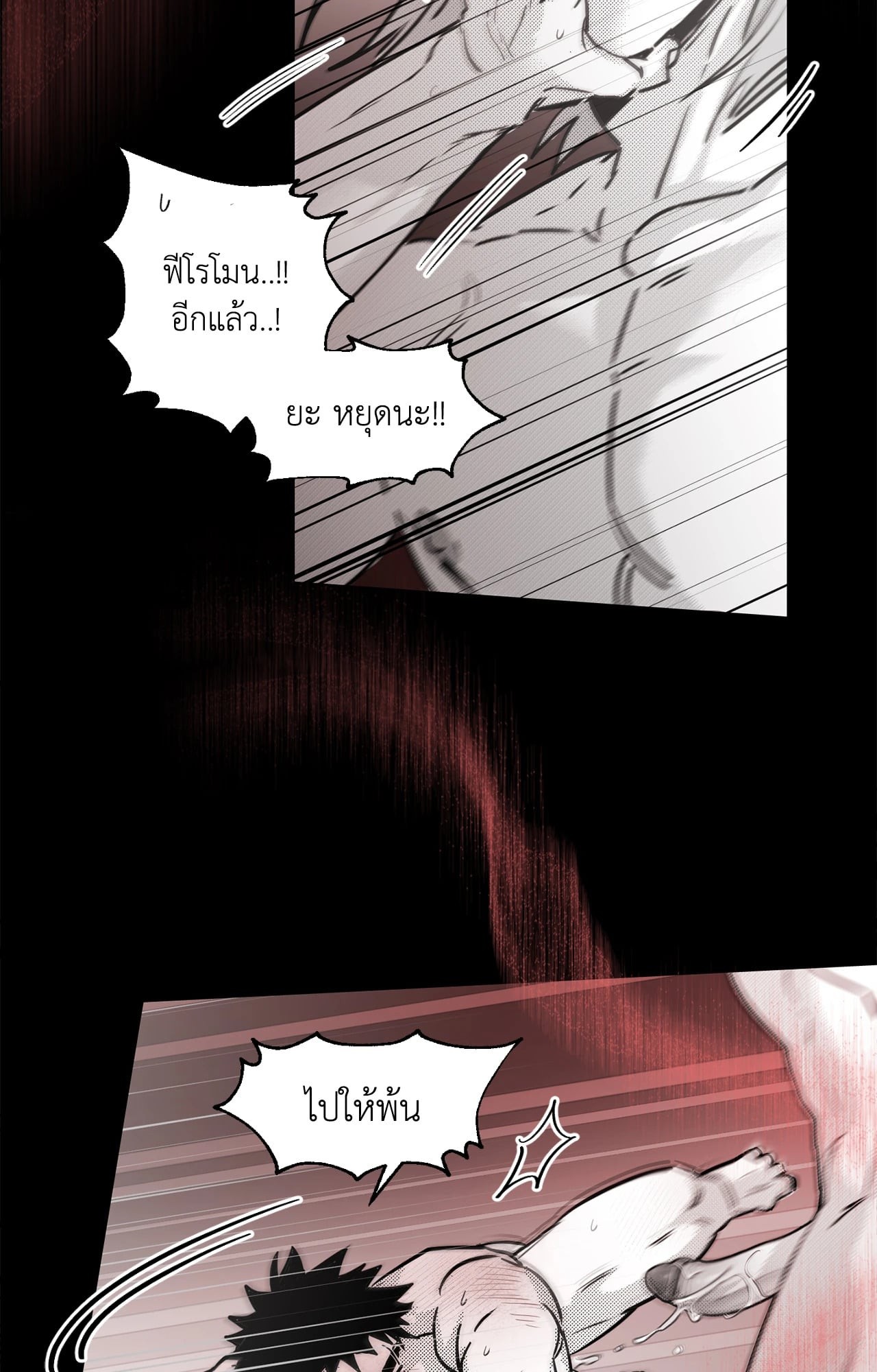 หน้า 60