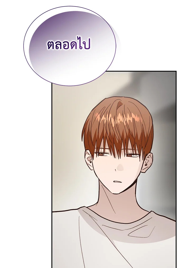 หน้า 121