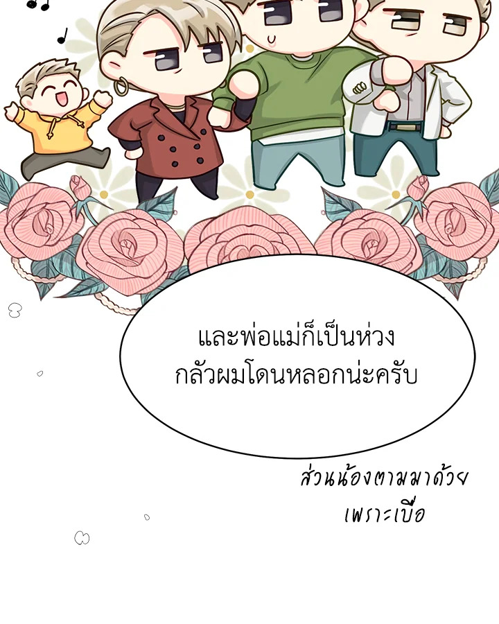 หน้า 56