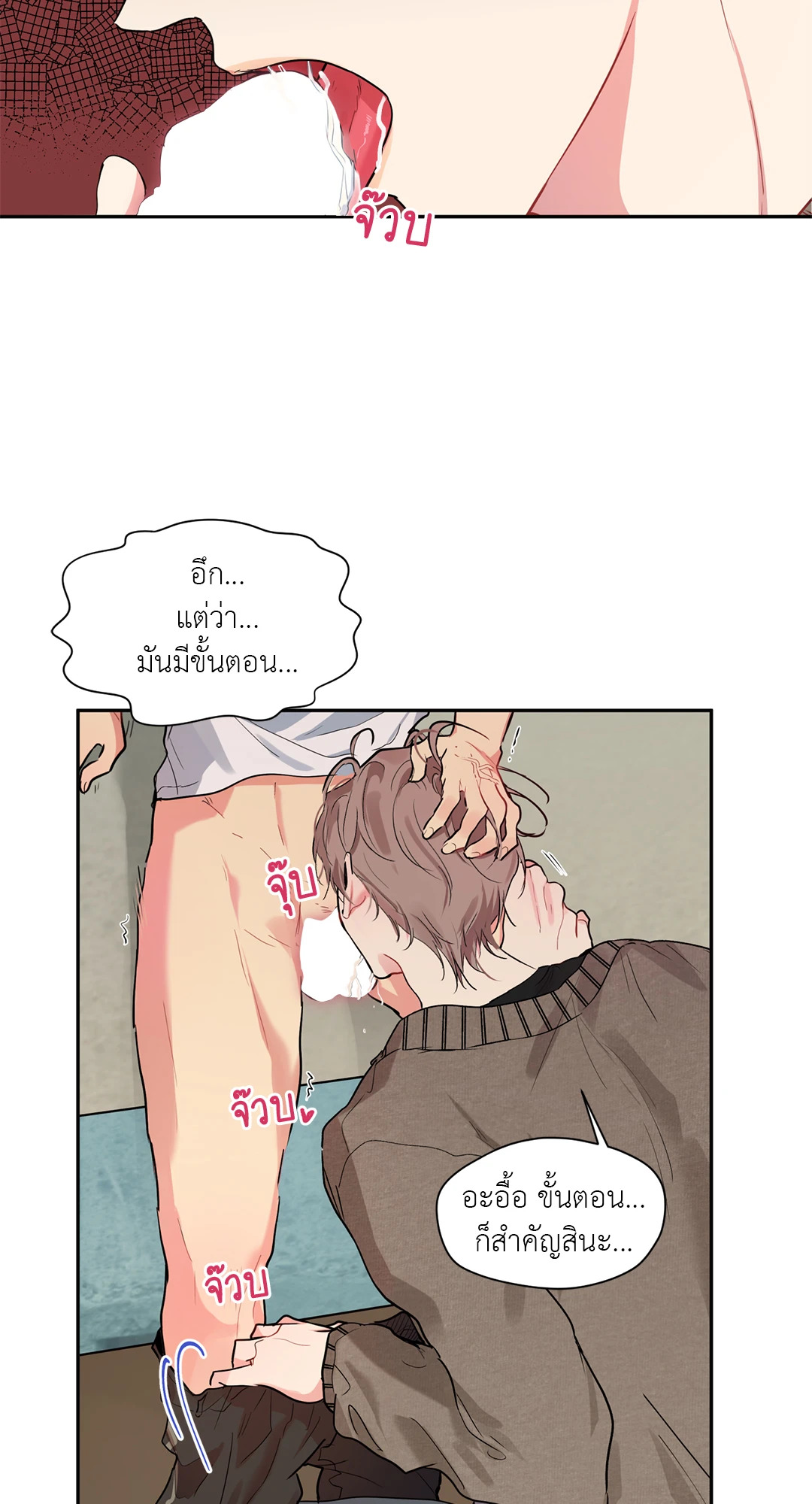 หน้า 53