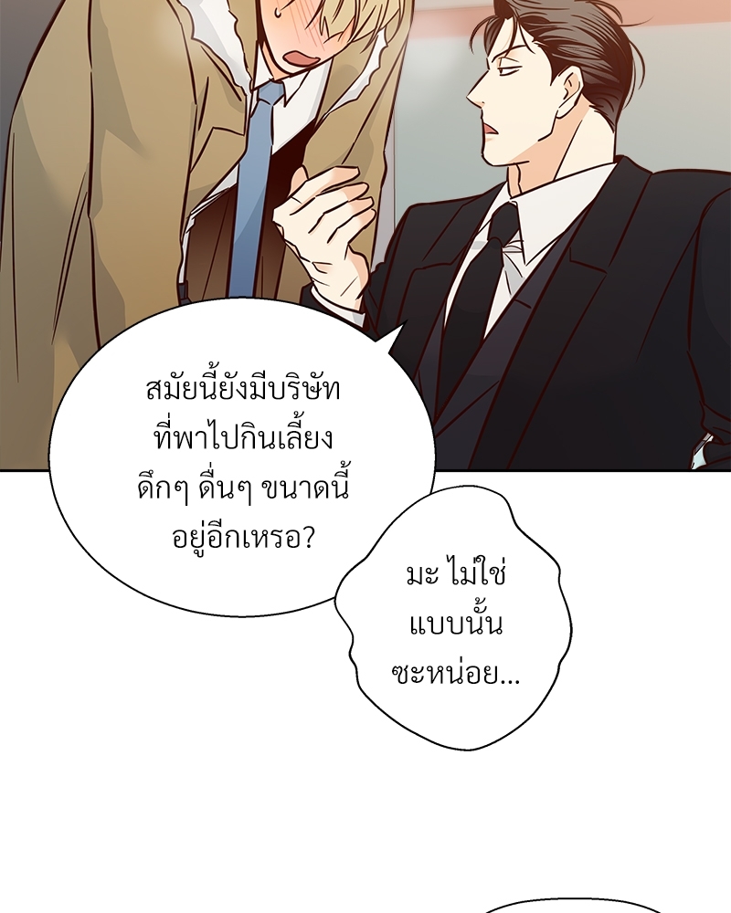 หน้า 70