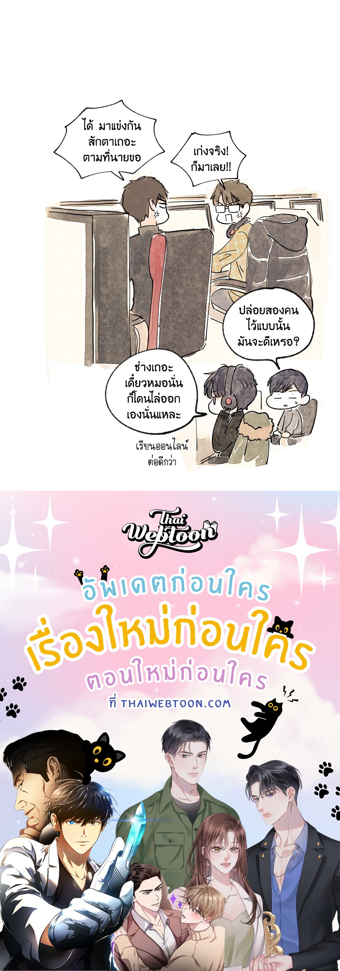 หน้า 52