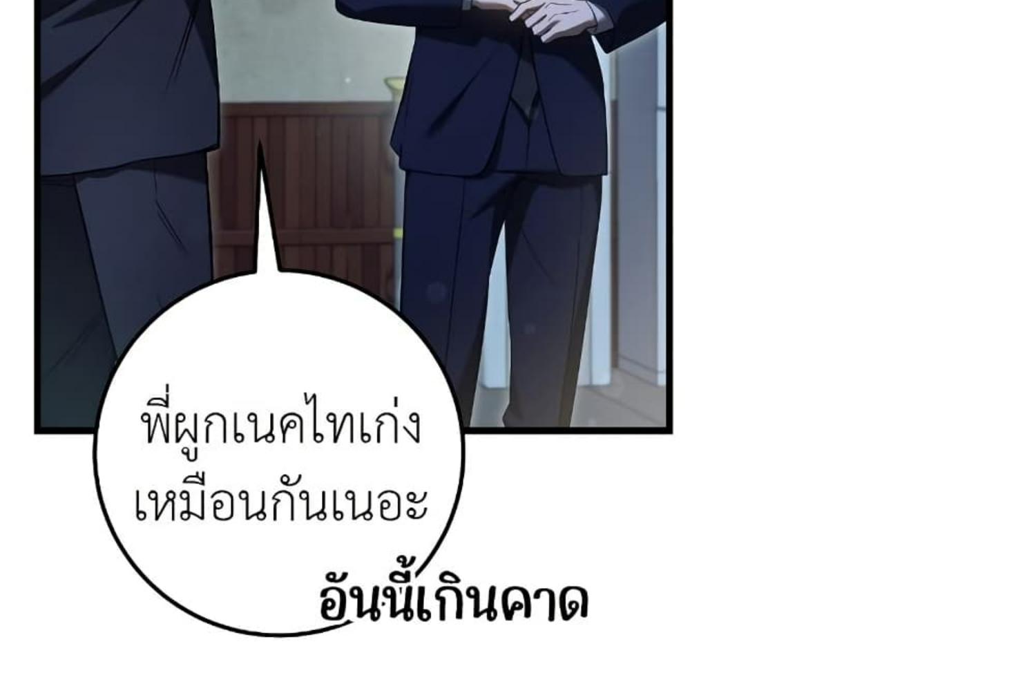 หน้า 192