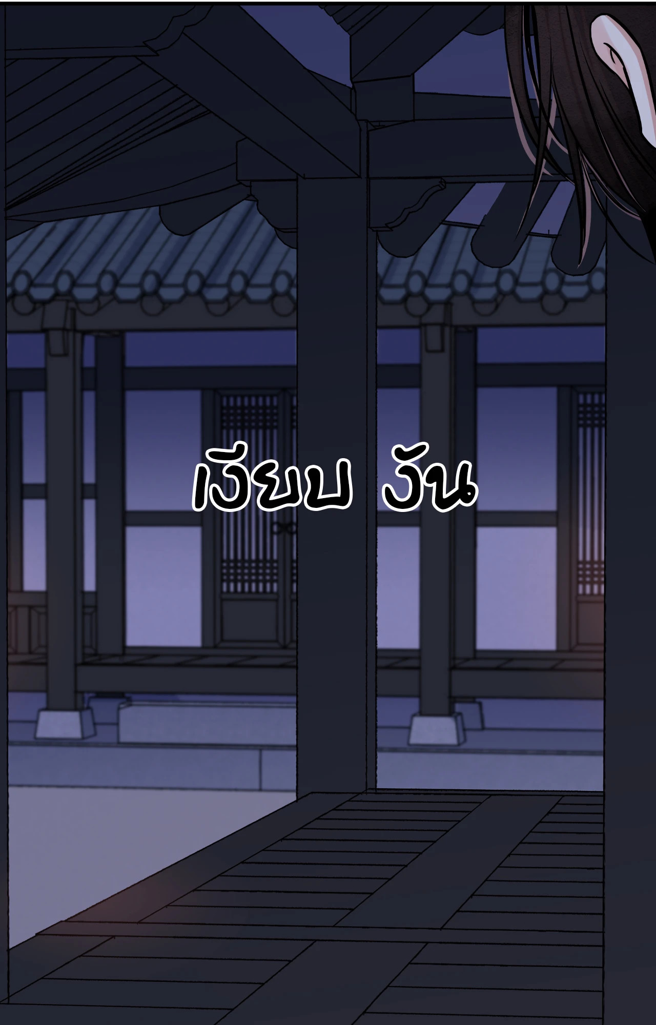 หน้า 70