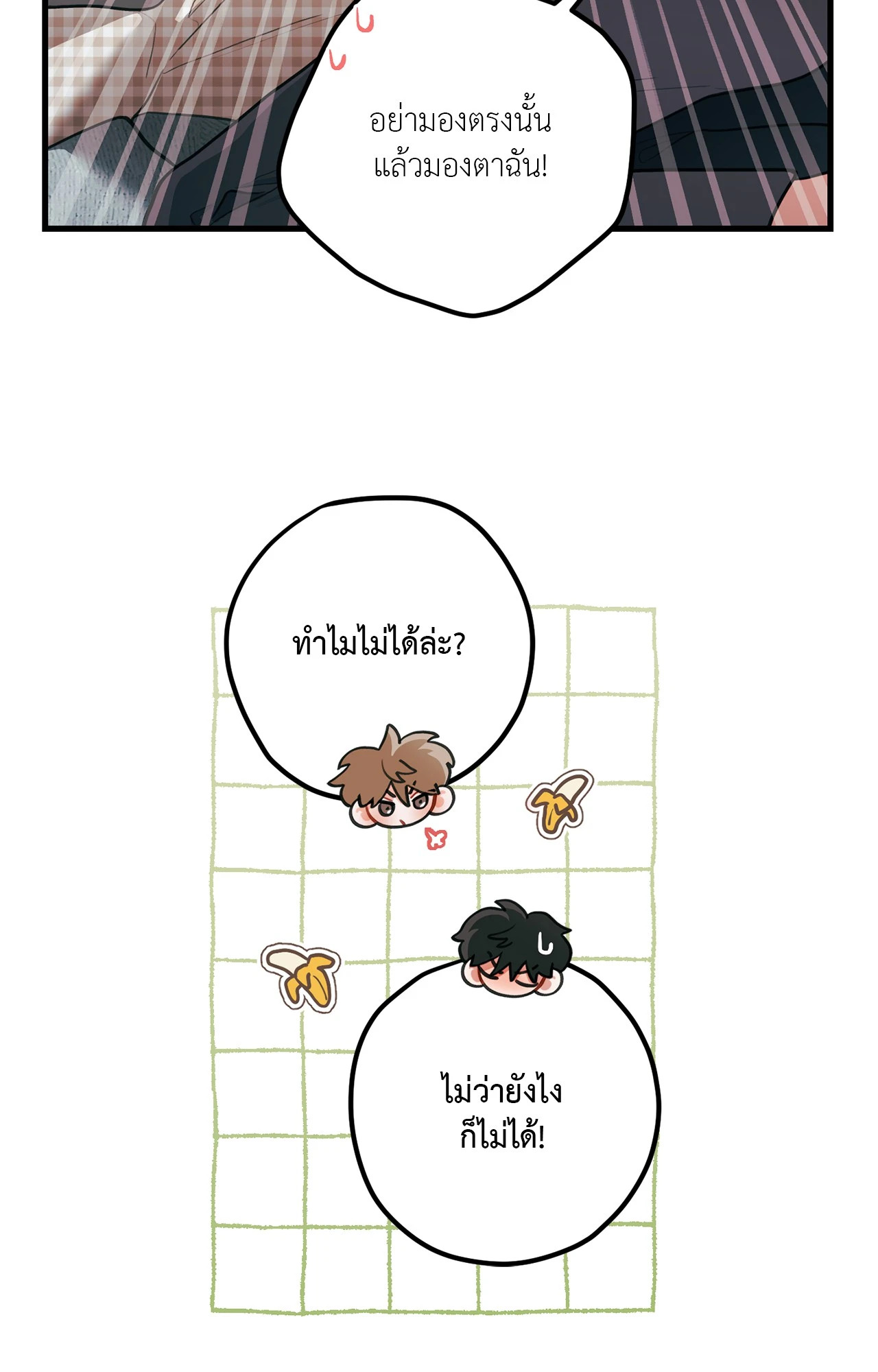 หน้า 70
