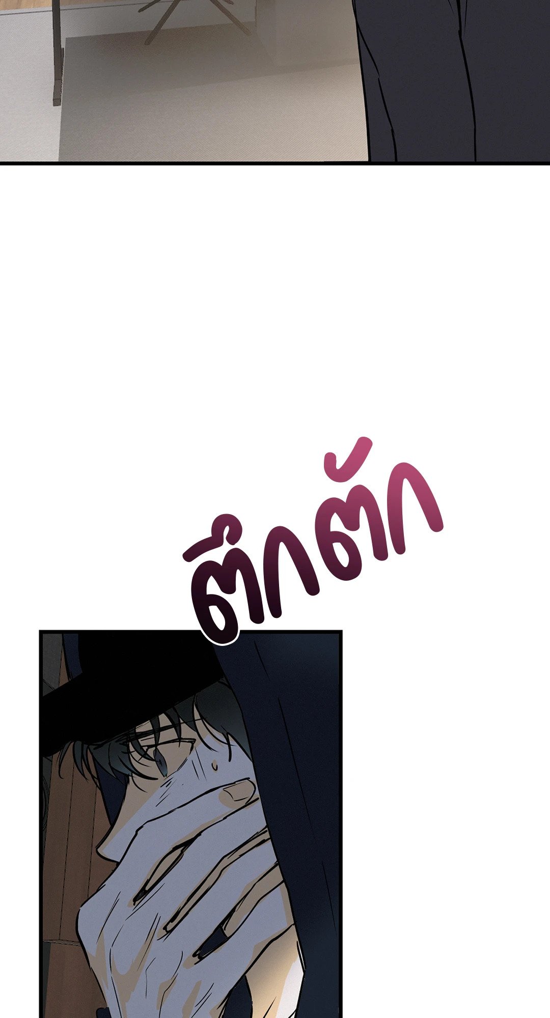 หน้า 39