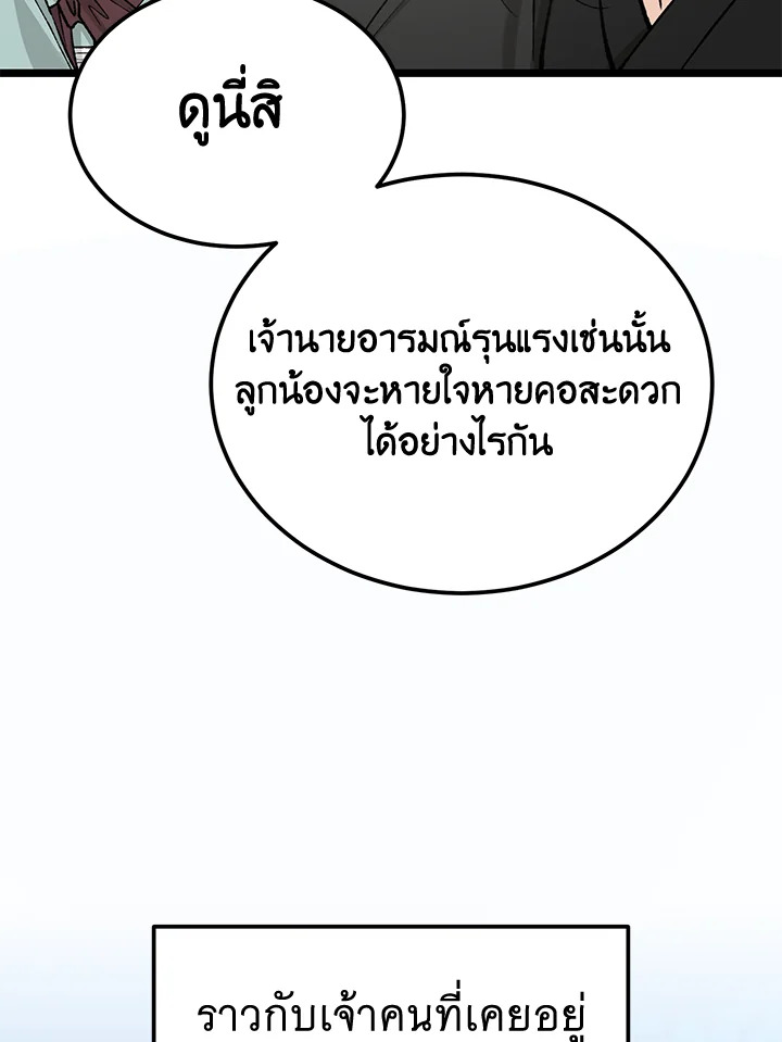 หน้า 90