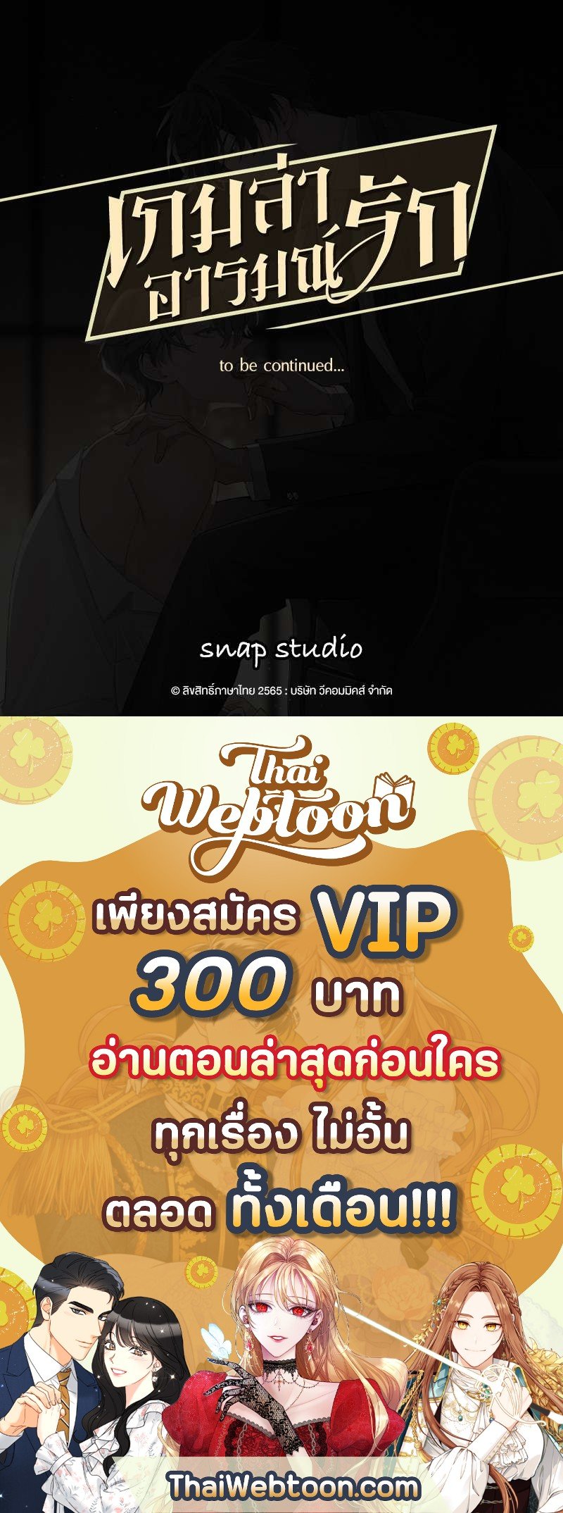 หน้า 80