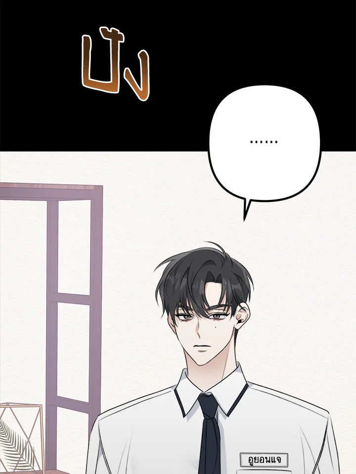 หน้า 140
