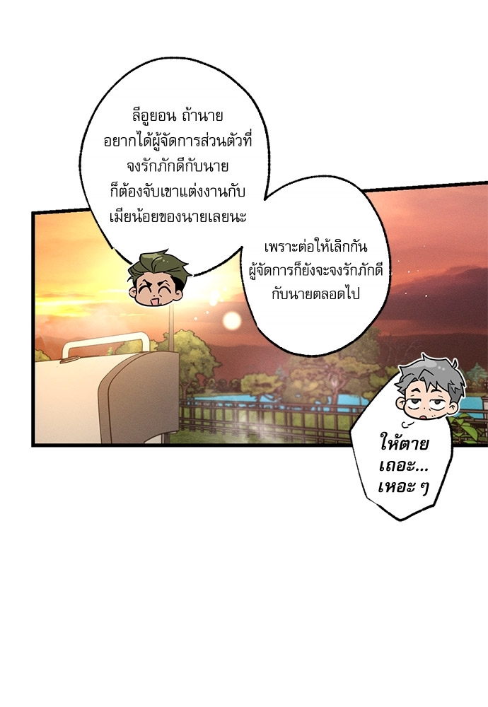 หน้า 76