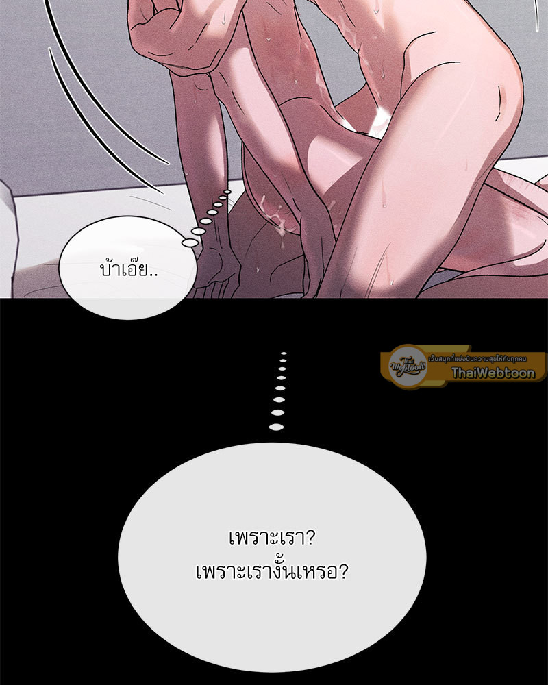 หน้า 103