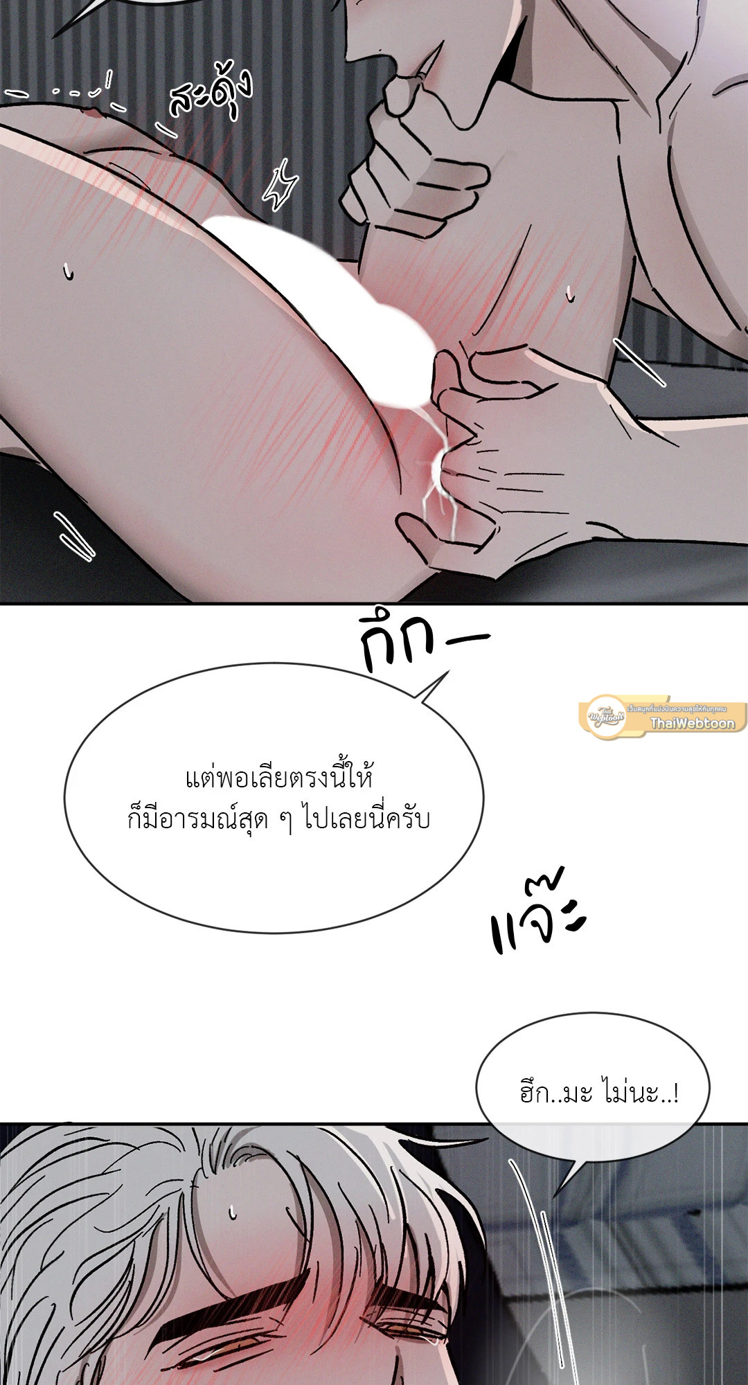 หน้า 59