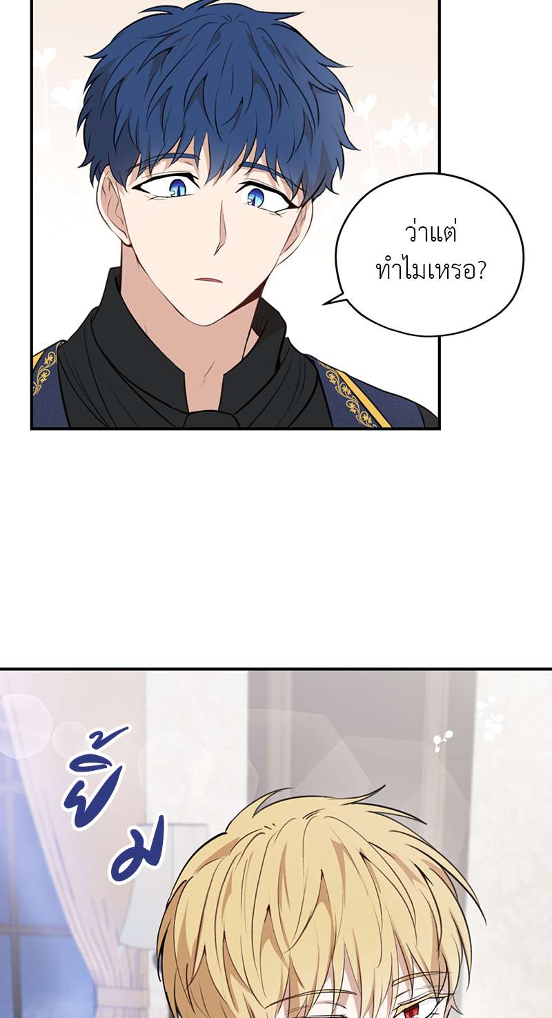 หน้า 70