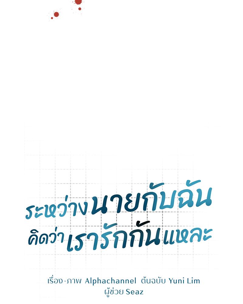 หน้า 84