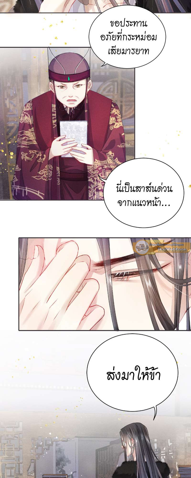 หน้า 25