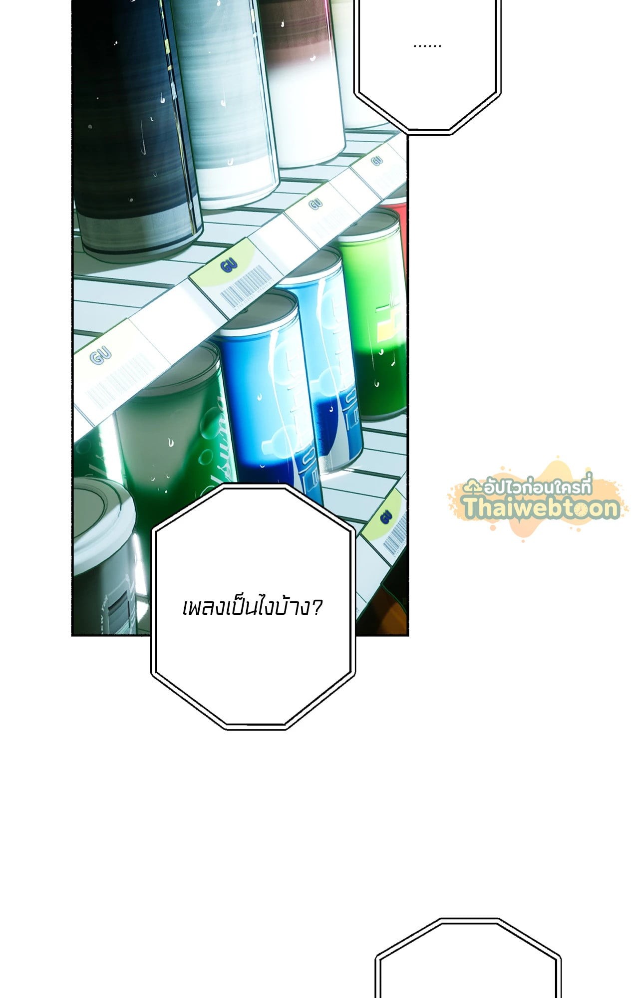 หน้า 71