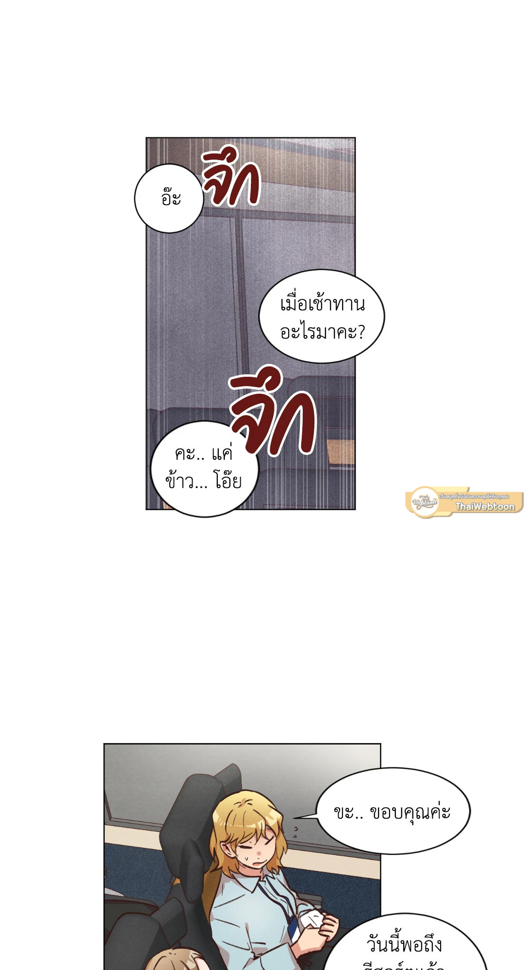 หน้า 39