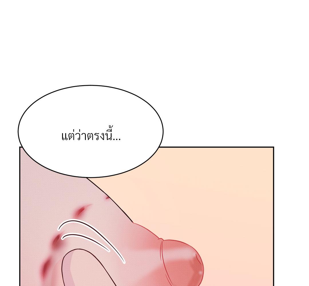 หน้า 76
