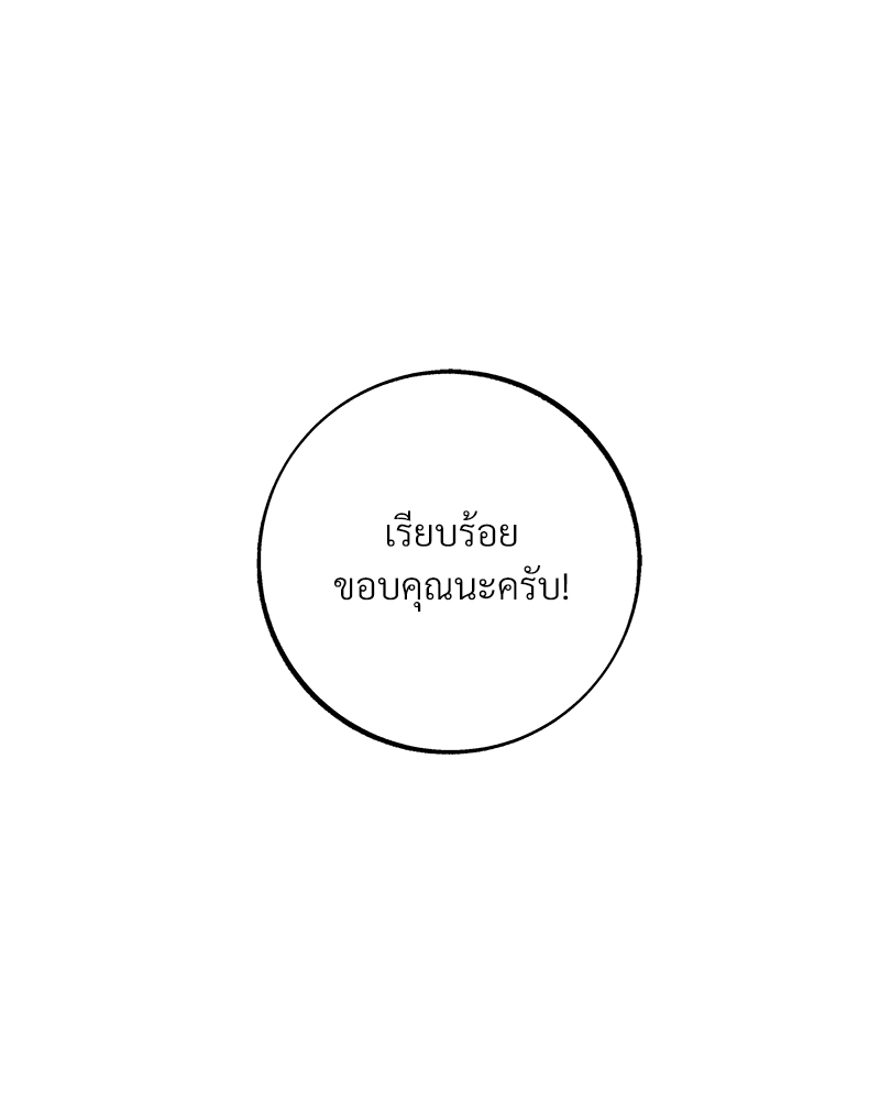 หน้า 117