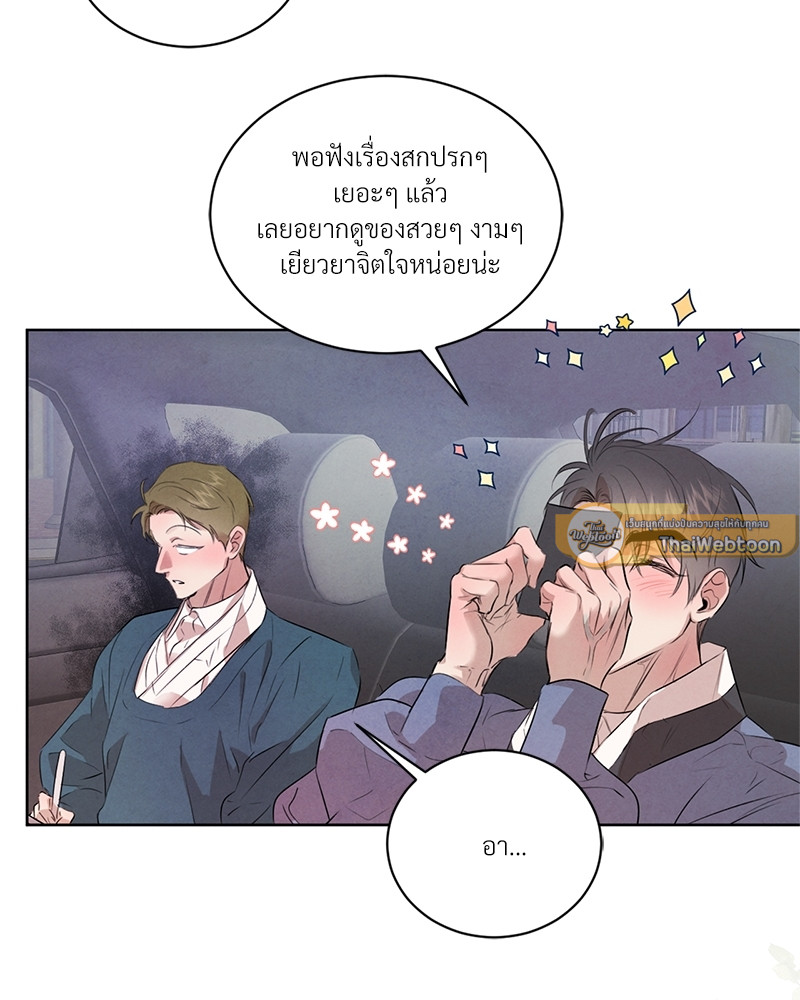 หน้า 73