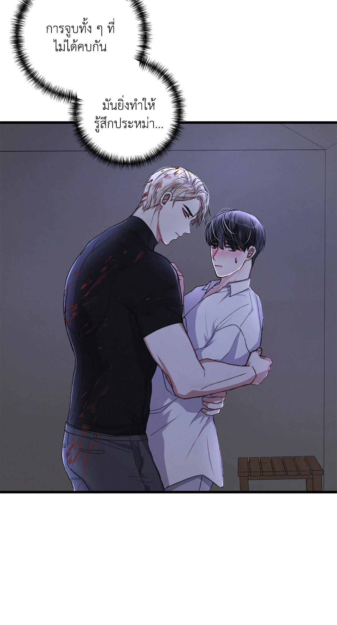 ชีวิตทั่วไปของไกด์แสนธรรมดา ตอนที่ 21 - รูปที่ 2