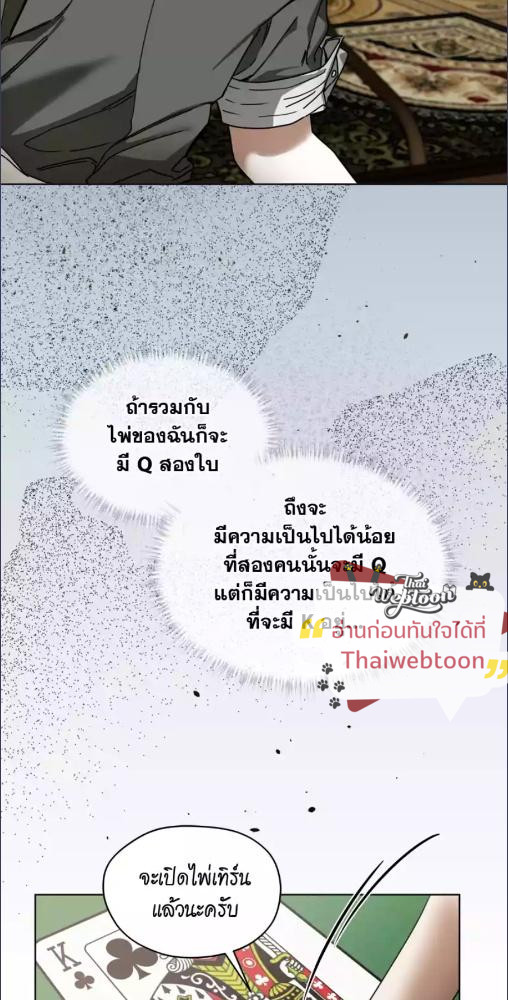 หน้า 61