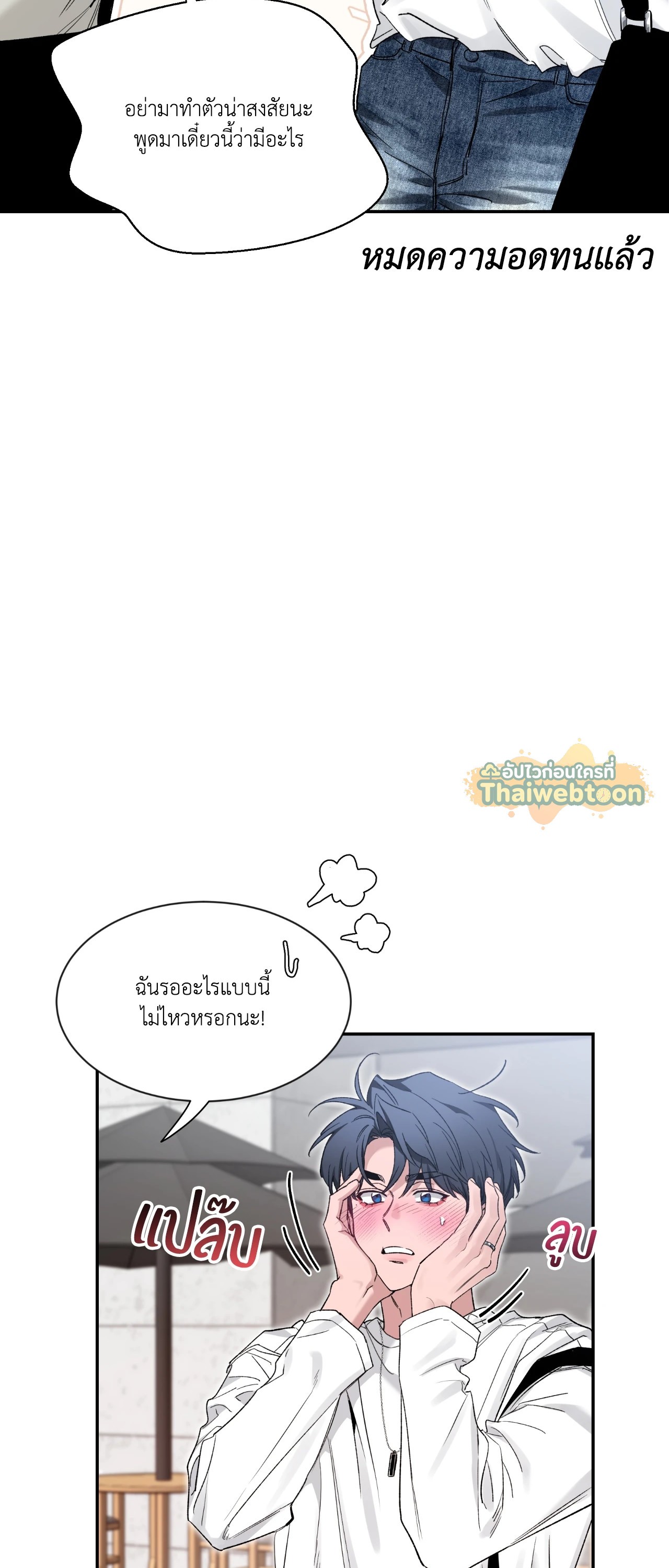 หน้า 31