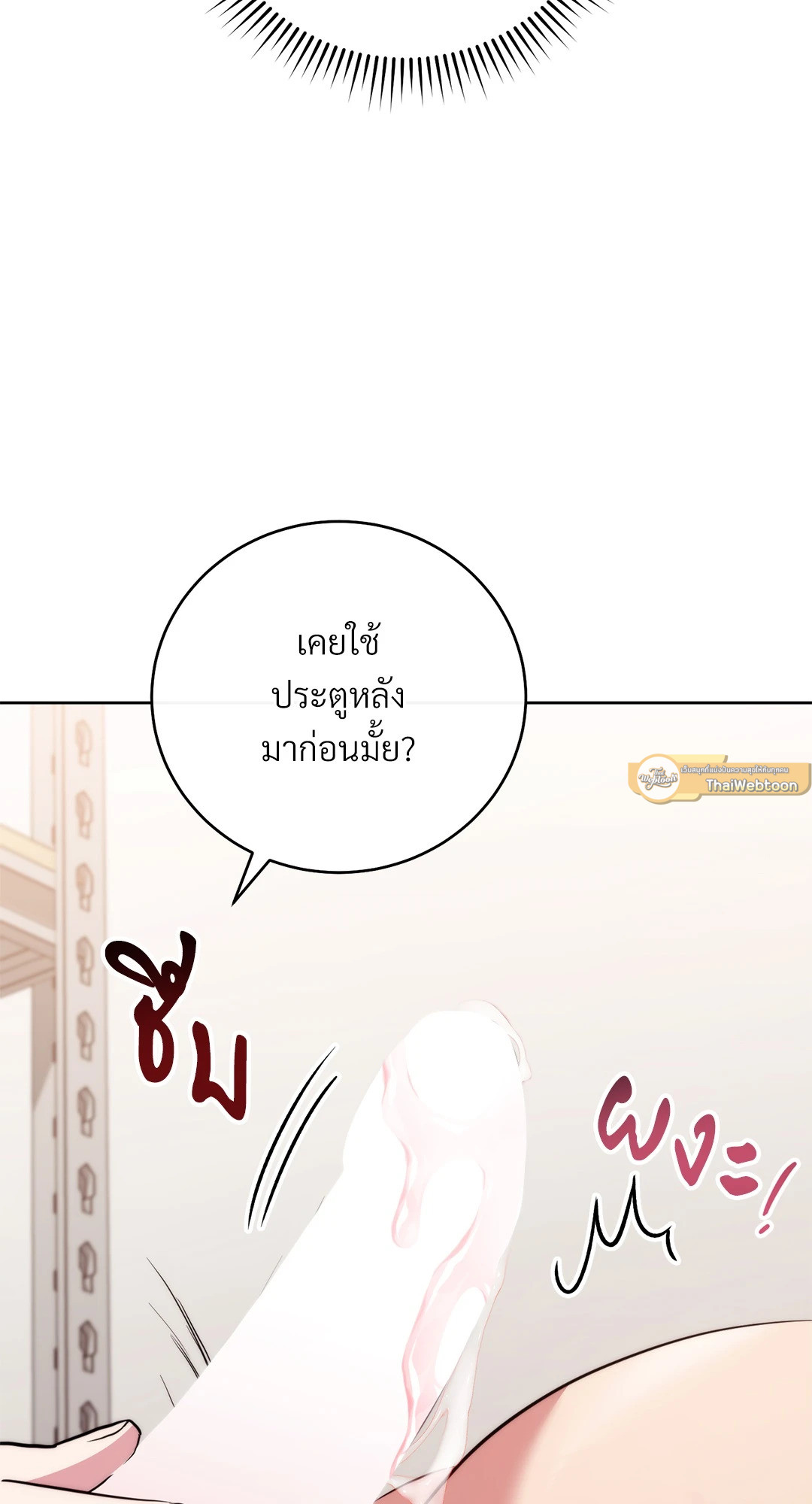 หน้า 86
