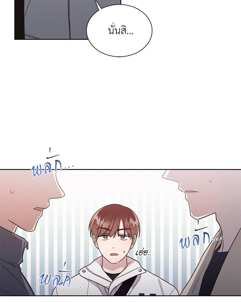 หน้า 76