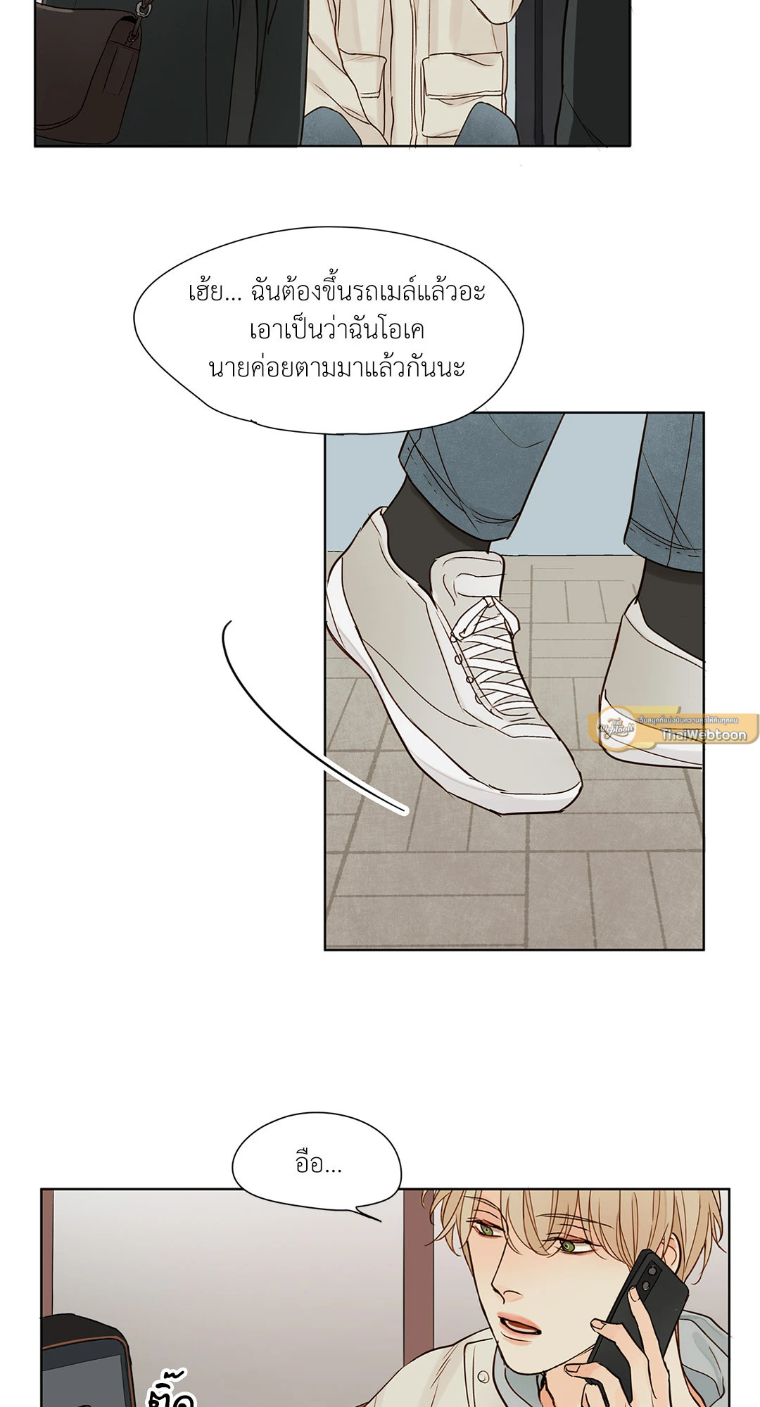 หน้า 16