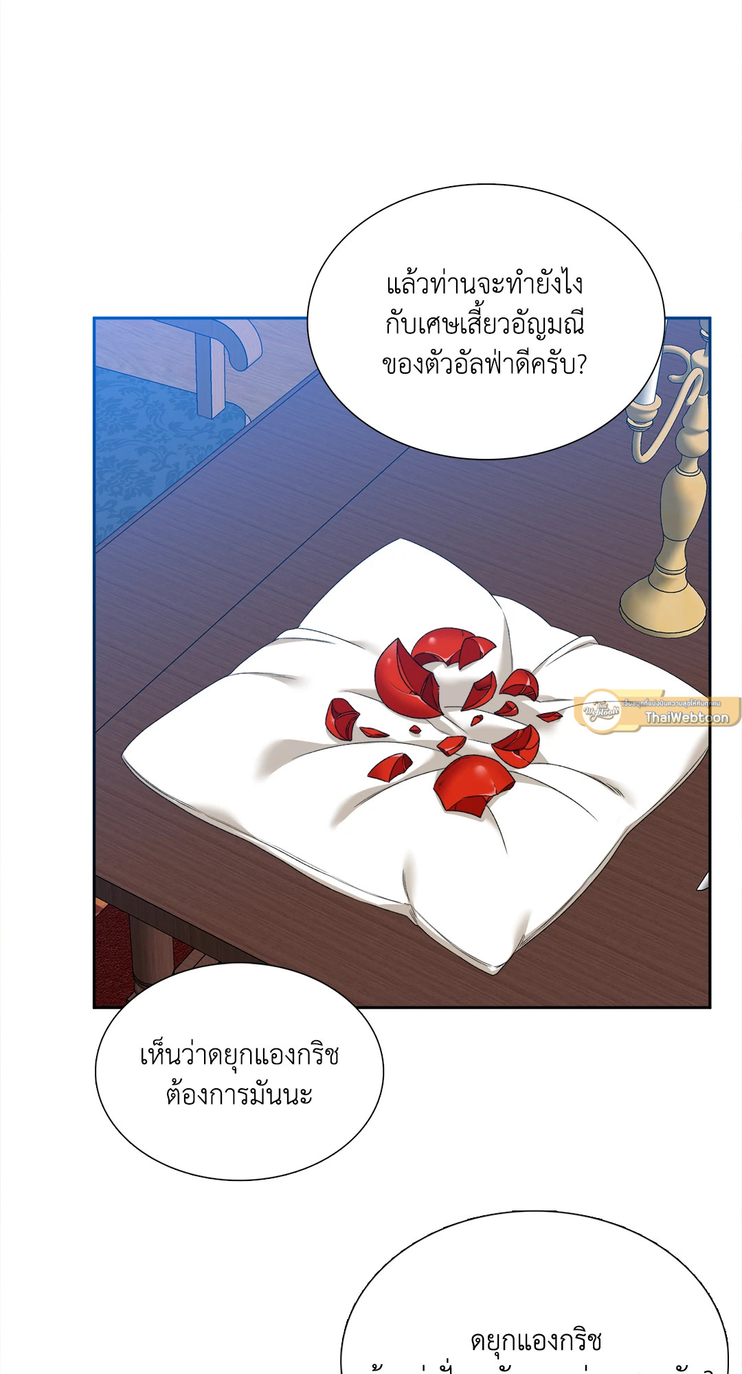 หน้า 47