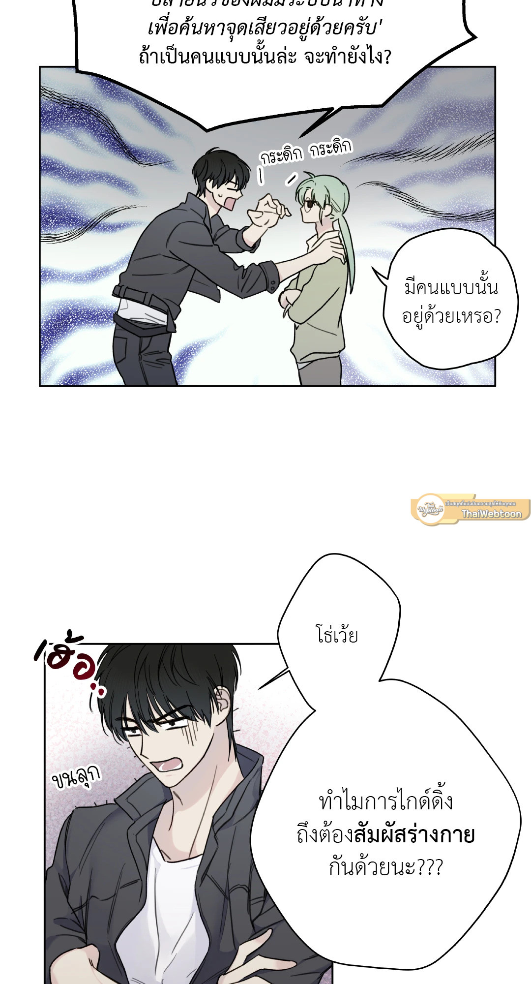 หน้า 66