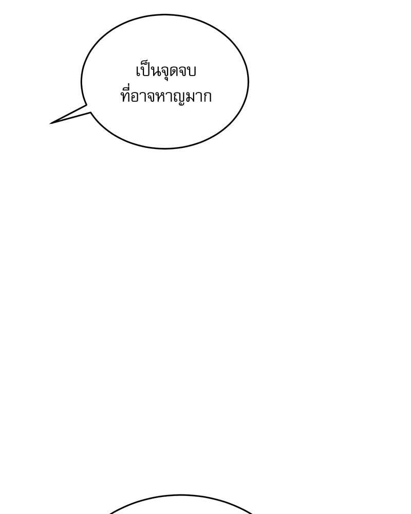 หน้า 97