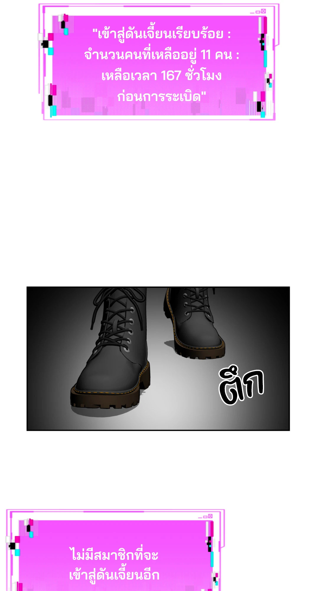 หน้า 76