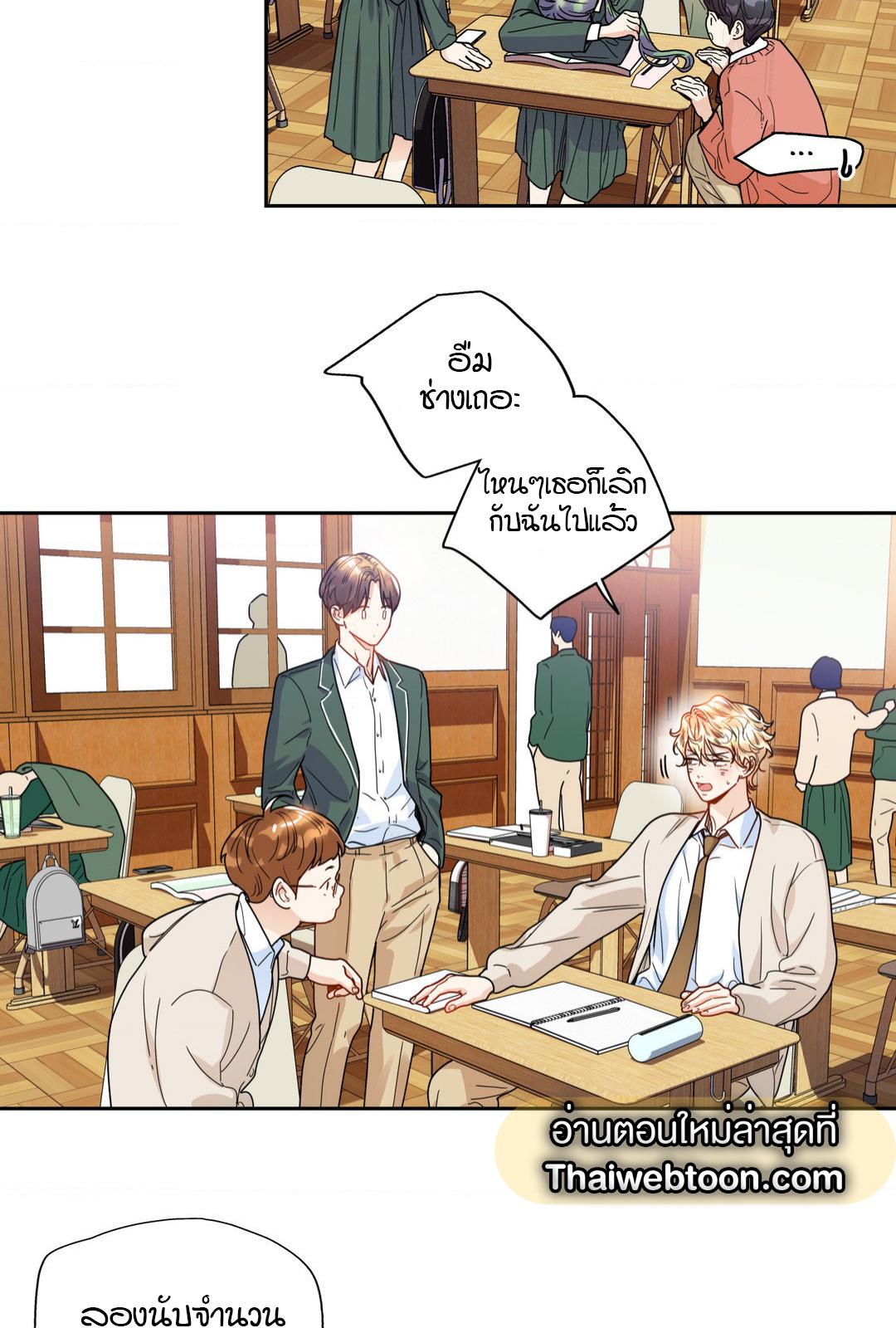 หน้า 53