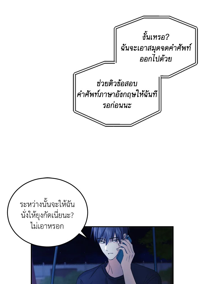 หน้า 51