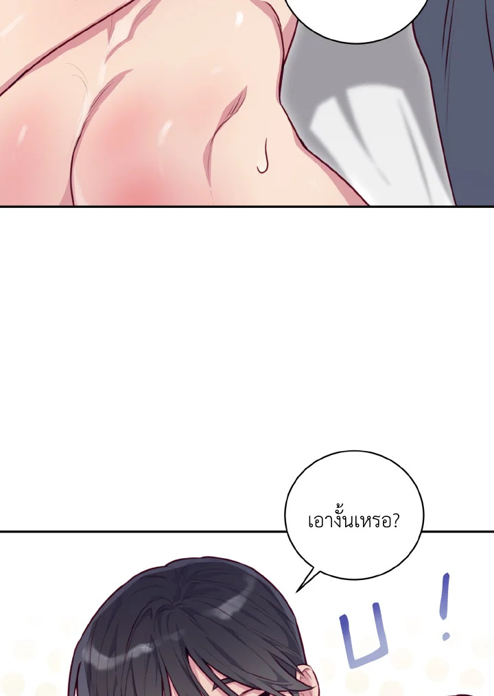 หน้า 92