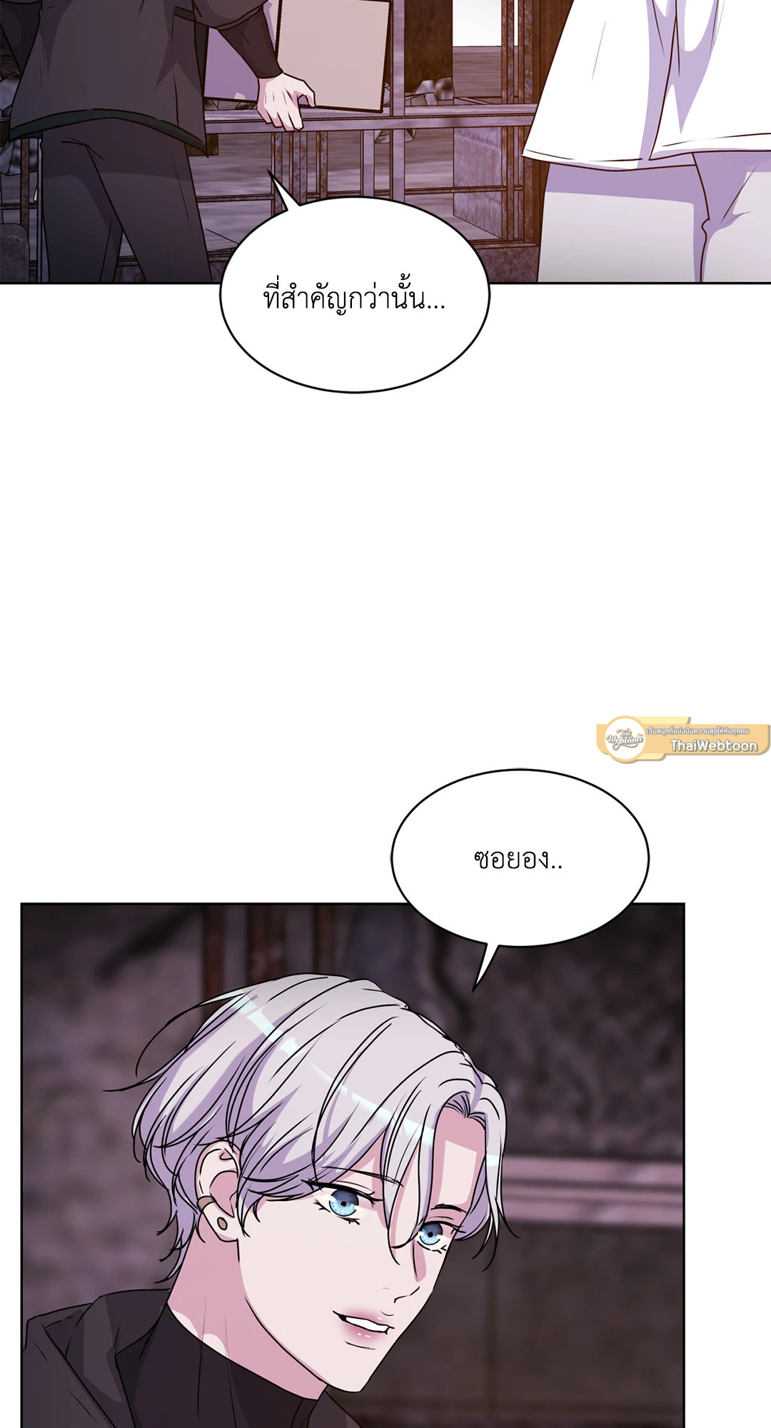 หน้า 93