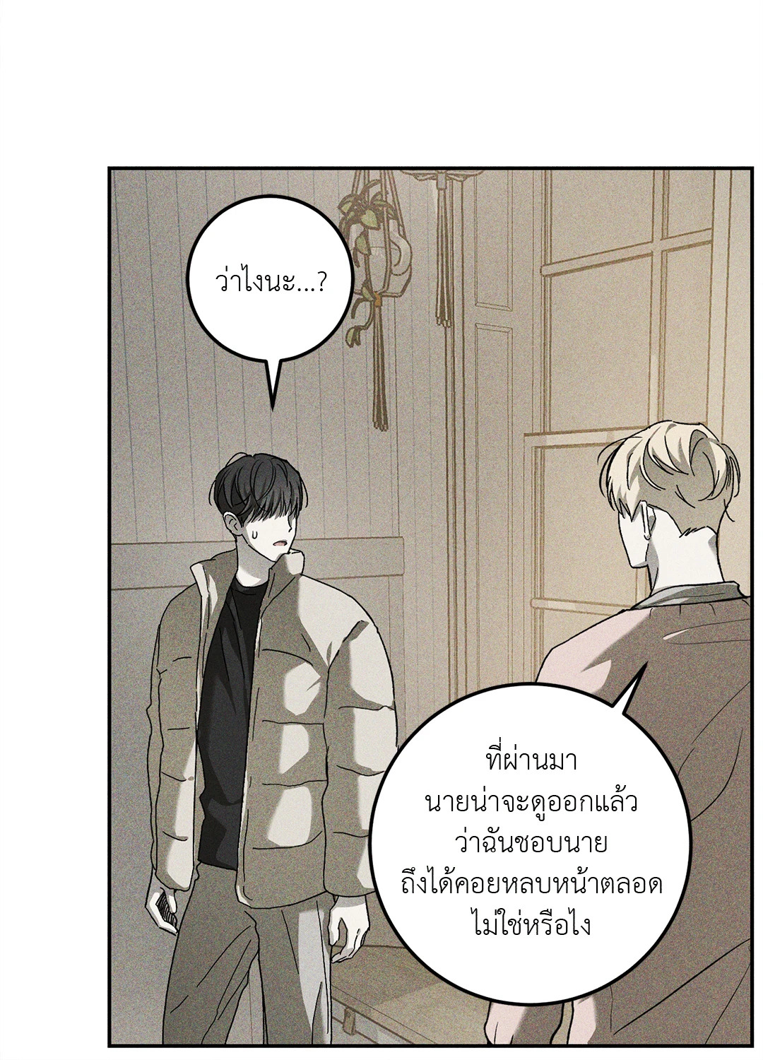 หน้า 60